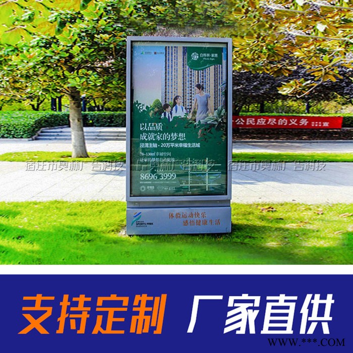 定制 智能指路牌 户外太阳能灯箱 立式滚动画面 路名牌灯箱图2