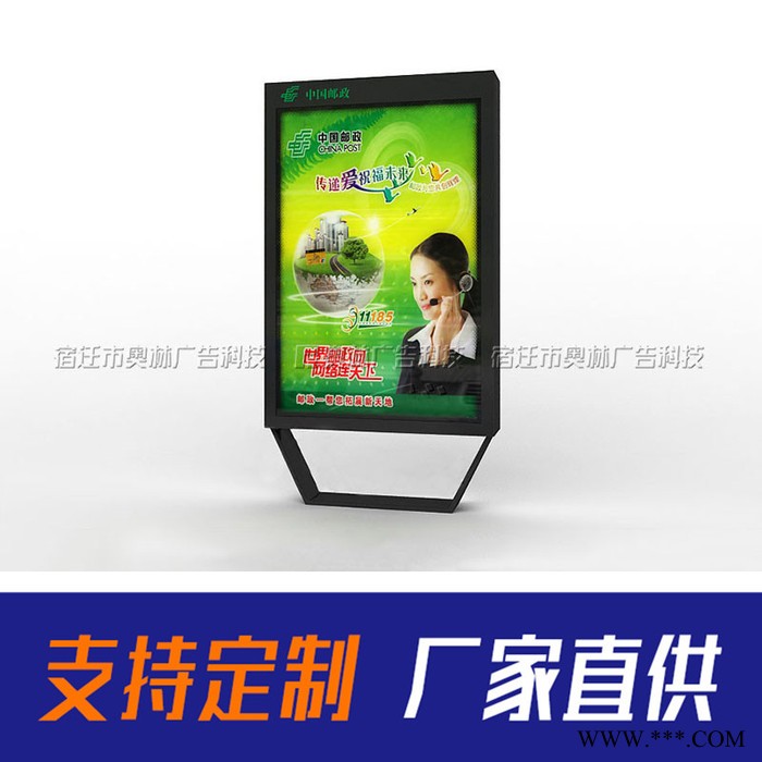 定制 智能指路牌 户外太阳能灯箱 立式滚动画面 路名牌灯箱图4