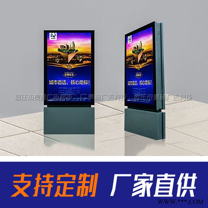 定制 智能指路牌 户外太阳能灯箱 立式滚动画面 路名牌灯箱图3