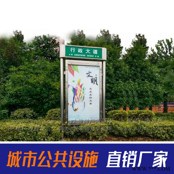 定制 智能指路牌 户外太阳能灯箱 立式滚动画面 路名牌灯箱图8