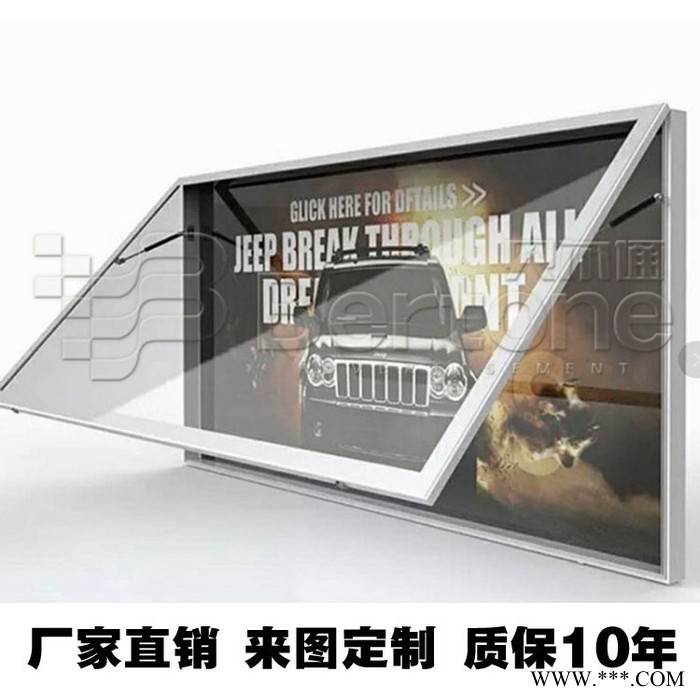 太阳能LED壁挂灯箱贝尔通电子立式广告牌 不锈钢阅报栏 社区LED电子屏滚动灯箱 指路牌垃圾箱图2