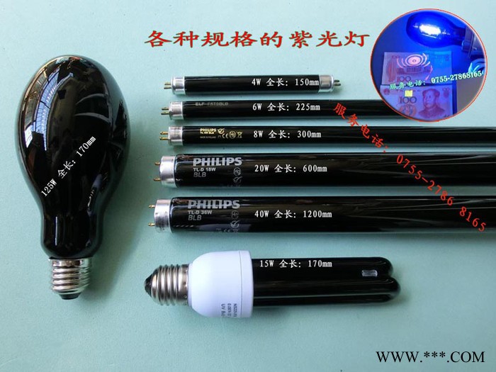 供应飞利浦PhilipsTL8WBLB紫光灯 验钞灯管