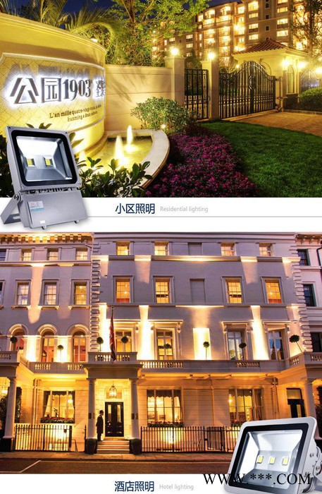 AE LED投光灯20W/30W/50W/100W/150W户外广告射灯室外路灯10W图3