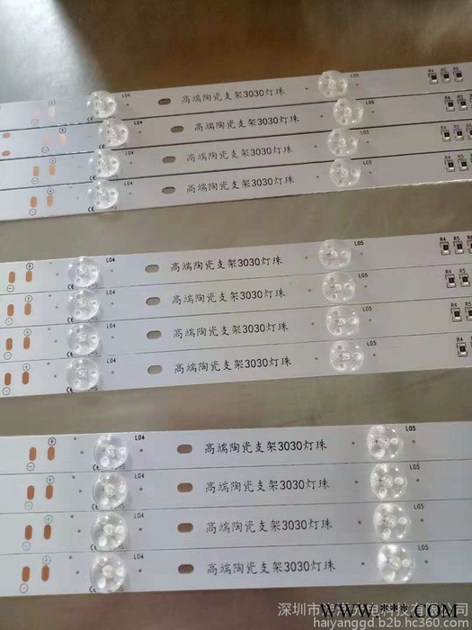 海洋光电MFS950A 广告灯箱光源 LED漫反射灯条 透镜灯条图4