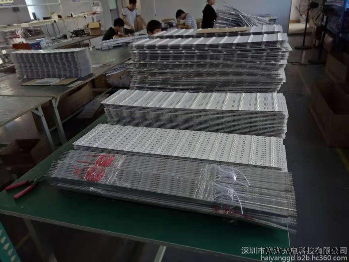 海洋光电MFS950A 广告灯箱光源 LED漫反射灯条 透镜灯条图1