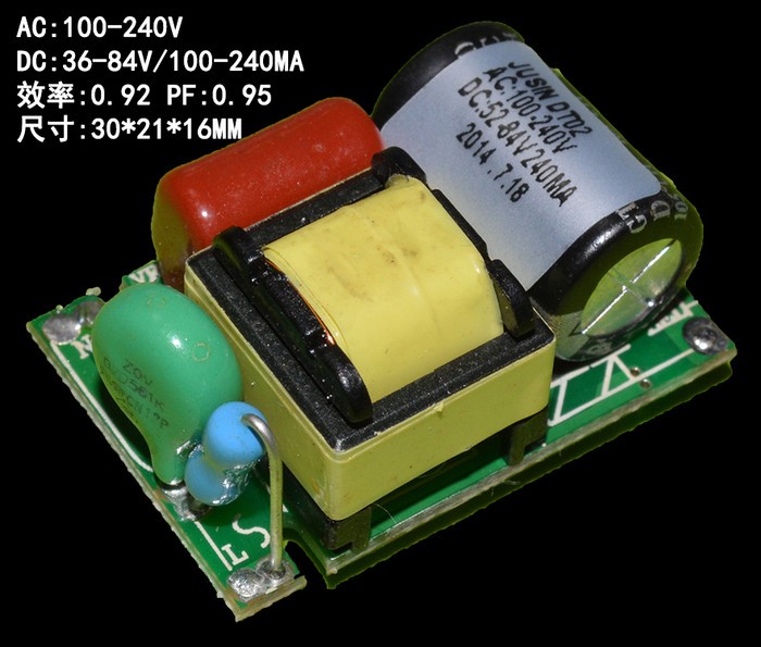 led堵头电源DT02 T8玻璃管全塑管 12-24串240MA日光灯堵头电源 20W 全电压输入