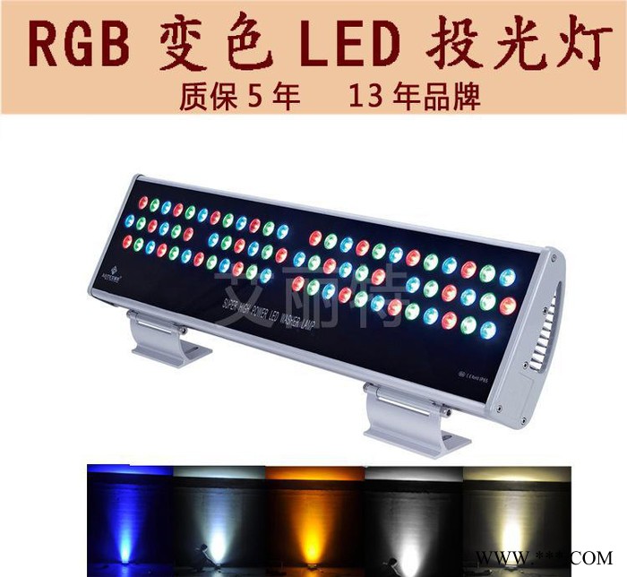 LED flood light LED 集成 防爆投光灯 泛光灯 广告投射灯70w图2