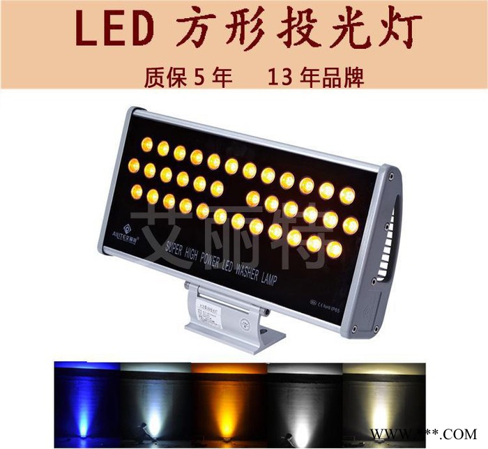 LED flood light LED 集成 防爆投光灯 泛光灯 广告投射灯70w图3