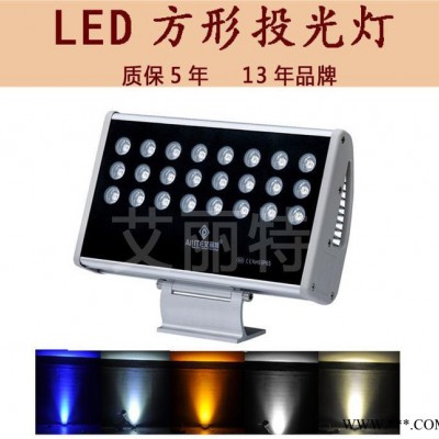 LED flood light LED 集成 防爆投光灯 泛光灯 广告投射灯70w
