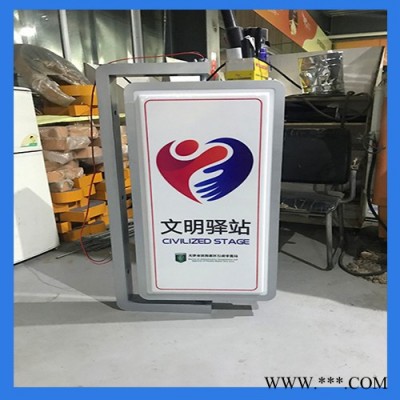灯箱 路灯箱 站台广告灯箱 广告灯箱 滚动灯箱 万里鹏飞 支持定制