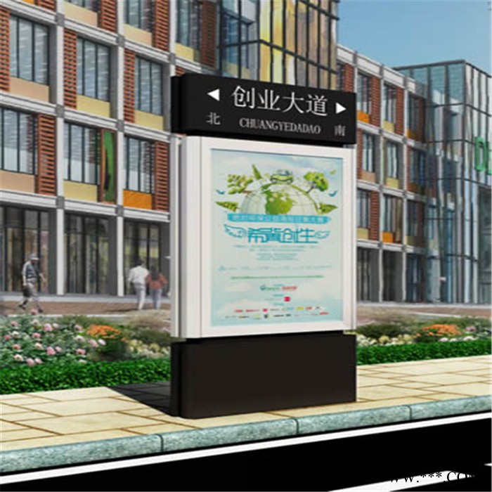 道路指路牌灯箱 太阳能户外路牌灯箱 户外路牌灯箱新概念厂家图3