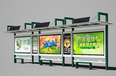 金德JD-TYN003 太阳能候车亭制作厂家，公交候车亭、指路牌、广告垃圾箱、宣传栏、阅报栏的生产厂家图2