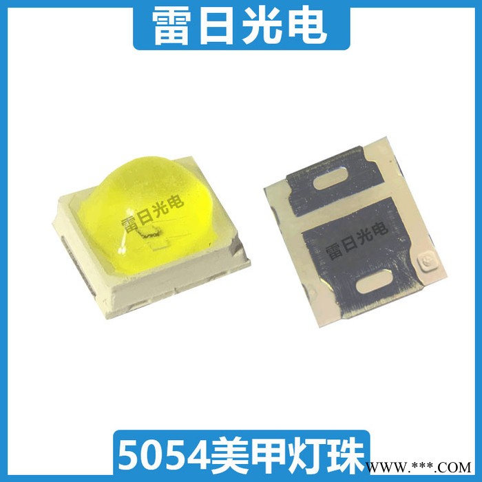 美甲灯珠5054球头365nm+395nm5054美甲led灯珠 1w紫光灯珠uva led图4