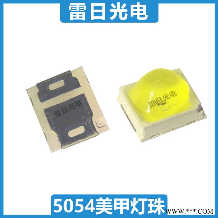 美甲灯珠5054球头365nm+395nm5054美甲led灯珠 1w紫光灯珠uva led图5