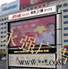江苏永强专业制作义务市户外广告灯箱  指路牌灯箱厂家图3