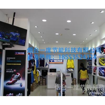 供应LED筒灯3-WLED筒灯品牌