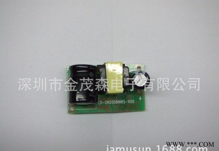 LED堵头电源 LED非隔离电源 LED非隔离日光灯电源 无频闪 120mA