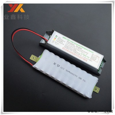 LED应急电源 应急LED日光灯应急电源18W*1.5h