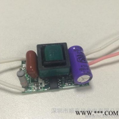 顺奕祥直销路T818W10W日光灯堵头电源全电压高PF