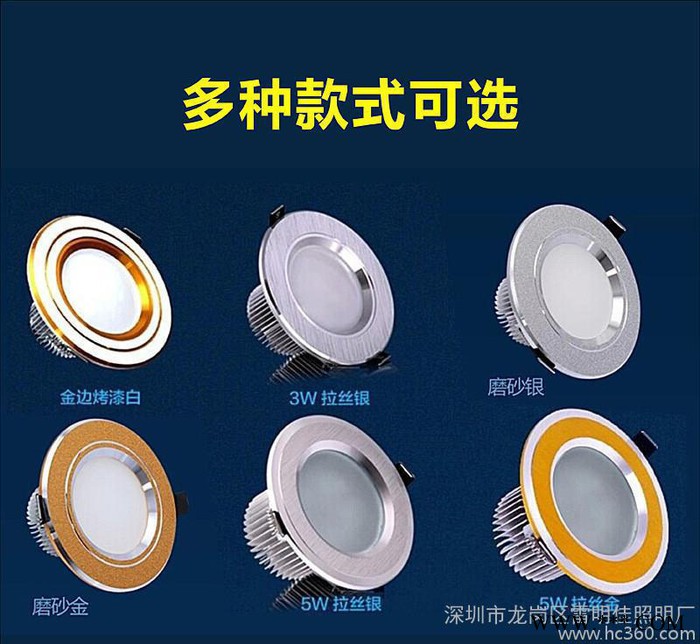 厚壳筒灯智能三色变光筒灯3W 5W 9W 筒灯客厅走廊专用射图2