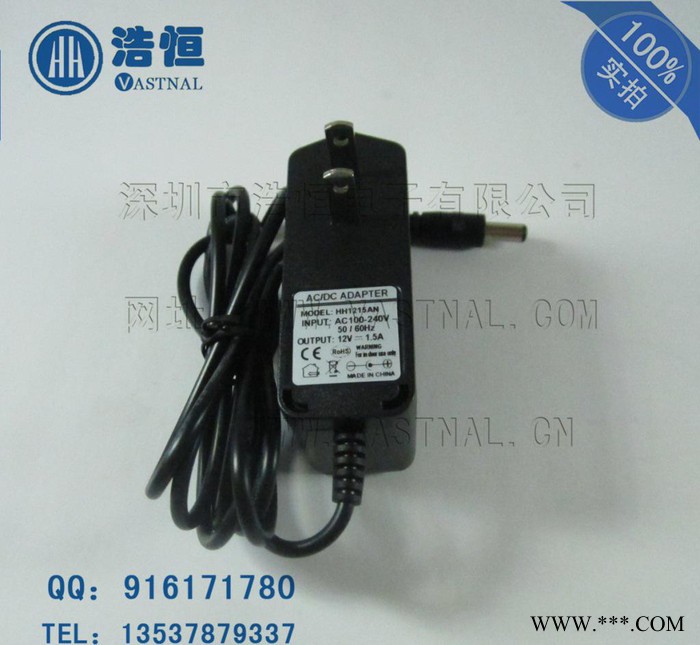 12v1500ma美规开关电源 LED日光灯电源/LED面板灯电源适配器