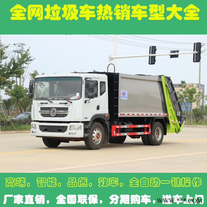 广告垃圾箱广告灯箱 供应广告垃圾箱广告灯箱厂家供应