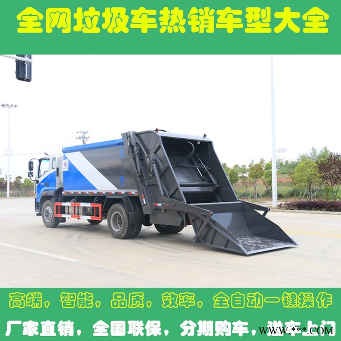 广告垃圾箱广告灯箱 供应广告垃圾箱广告灯箱厂家供应图4