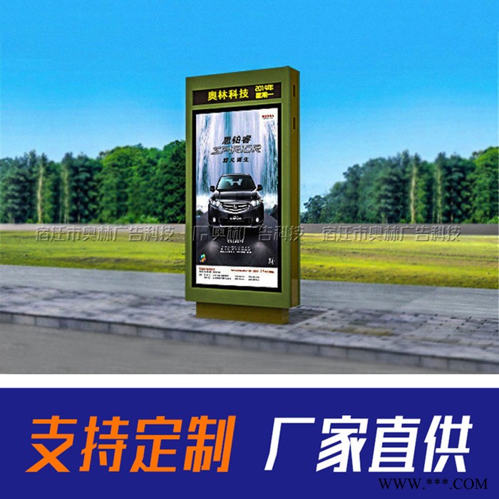 宿迁厂家定制指路牌广告灯箱 LED发光广告灯箱 新款不锈钢广告灯箱定做图7