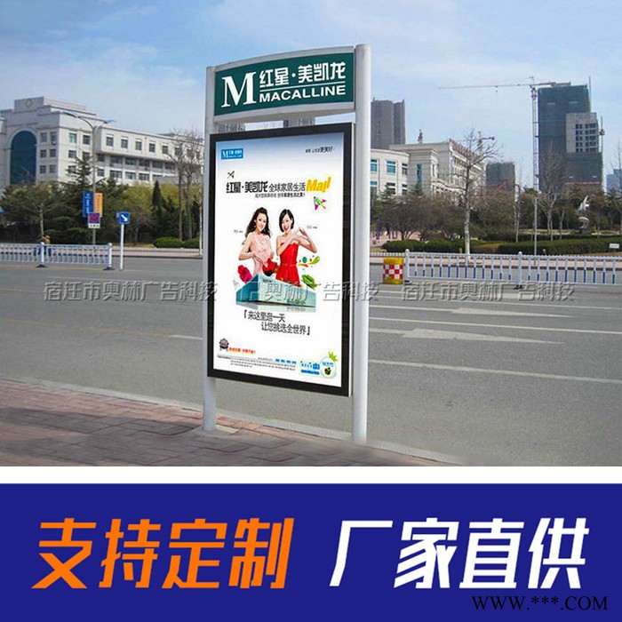 宿迁厂家定制指路牌广告灯箱 LED发光广告灯箱 新款不锈钢广告灯箱定做图8