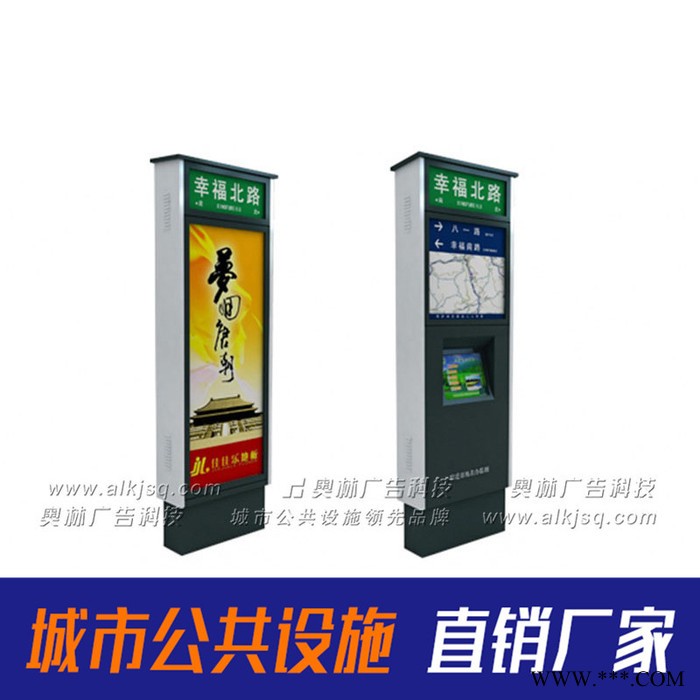 宿迁厂家定制指路牌广告灯箱 LED发光广告灯箱 新款不锈钢广告灯箱定做图3