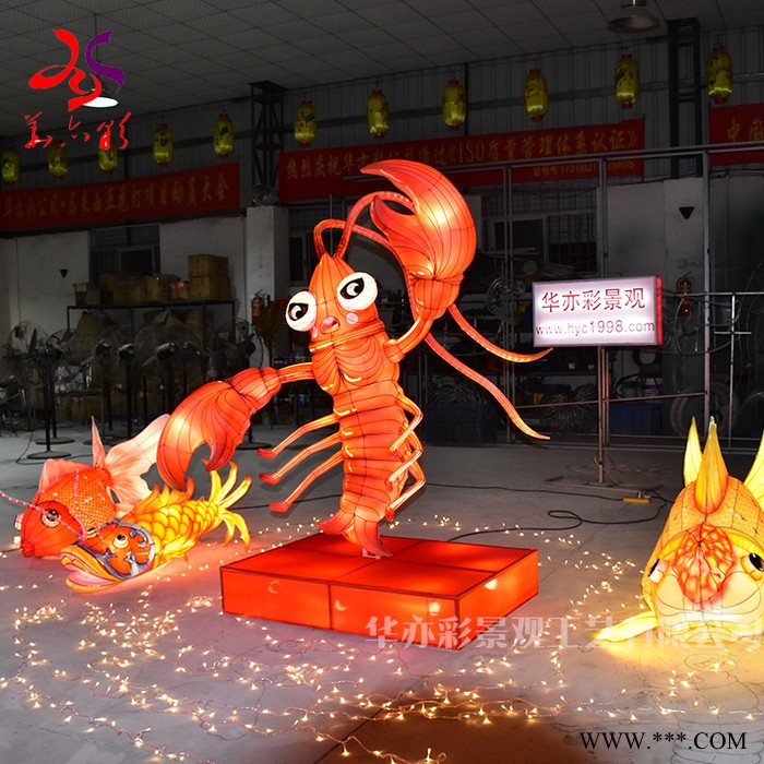 华亦彩 龙虾广告灯设计制作彩灯元旦节彩灯源头厂家图2