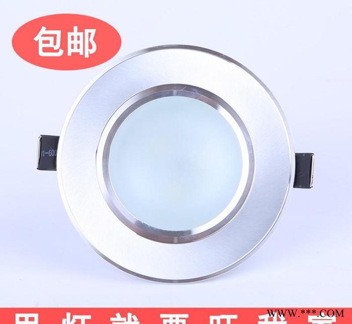 批发LED灯具LED防雾筒灯 3W 筒灯 80MM开孔图3