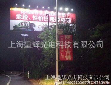 皇辉太阳能广告灯  单立柱太阳能灯 户外广告灯  楼顶市电广告灯 广告牌专用灯  LED广告灯图7