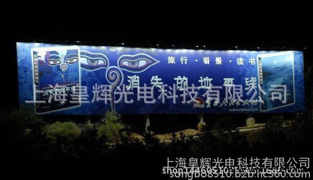 皇辉太阳能广告灯  单立柱太阳能灯 户外广告灯  楼顶市电广告灯 广告牌专用灯  LED广告灯图6