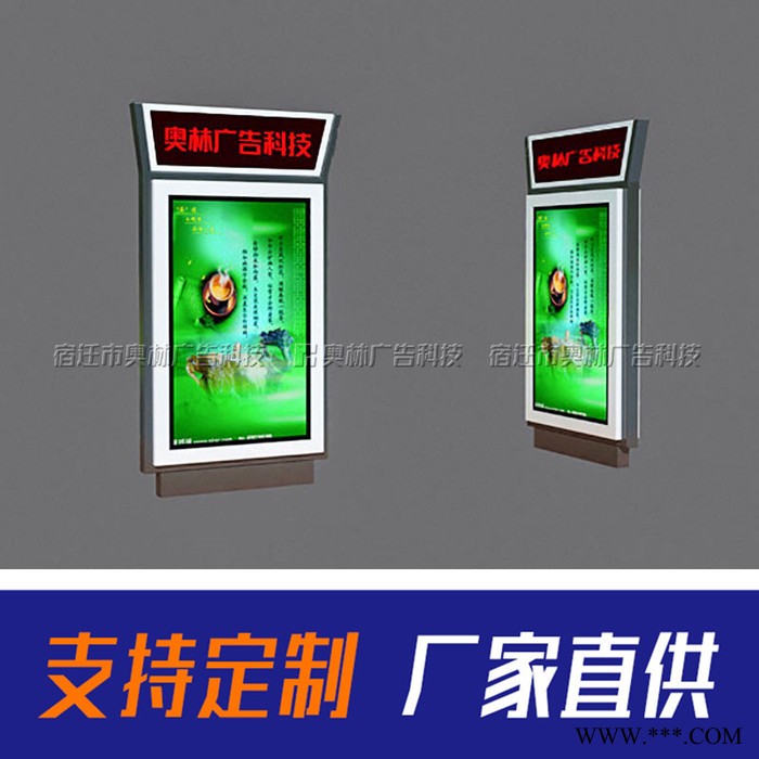 路名牌灯箱 户外指路牌 导向牌 太阳能路名牌 滚动画面灯箱图7