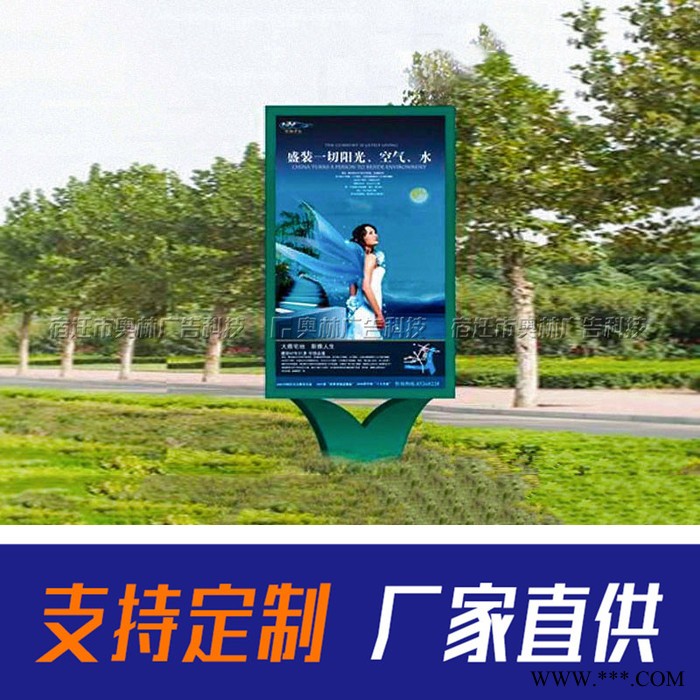 路名牌灯箱 户外指路牌 导向牌 太阳能路名牌 滚动画面灯箱图2