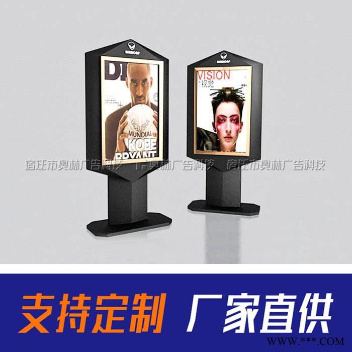路名牌灯箱 户外指路牌 导向牌 太阳能路名牌 滚动画面灯箱图6