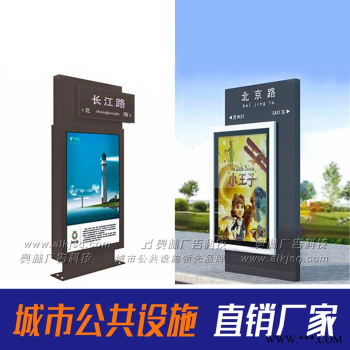 路名牌灯箱 户外指路牌 导向牌 太阳能路名牌 滚动画面灯箱图3
