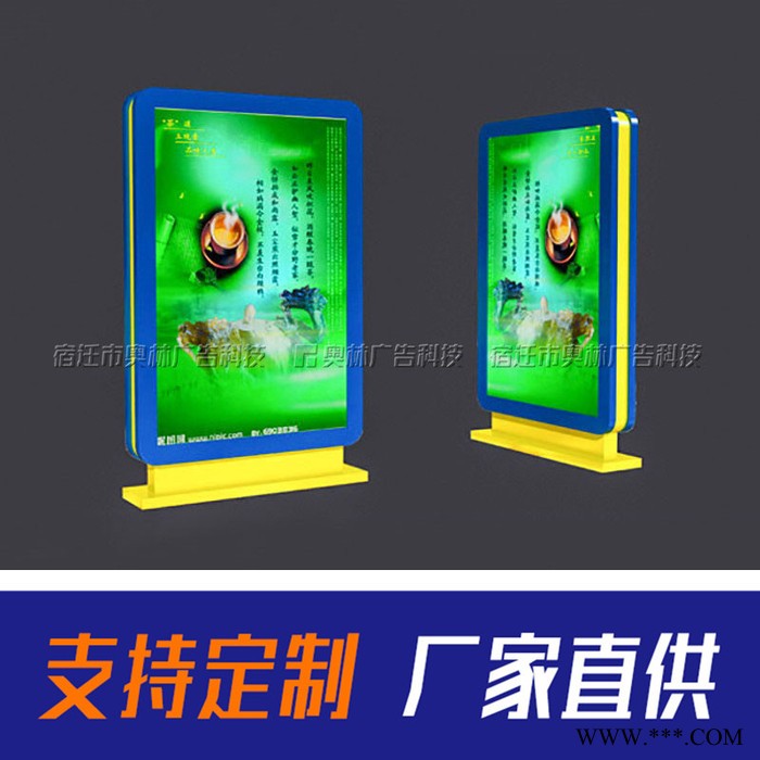 路名牌灯箱 户外指路牌 导向牌 太阳能路名牌 滚动画面灯箱