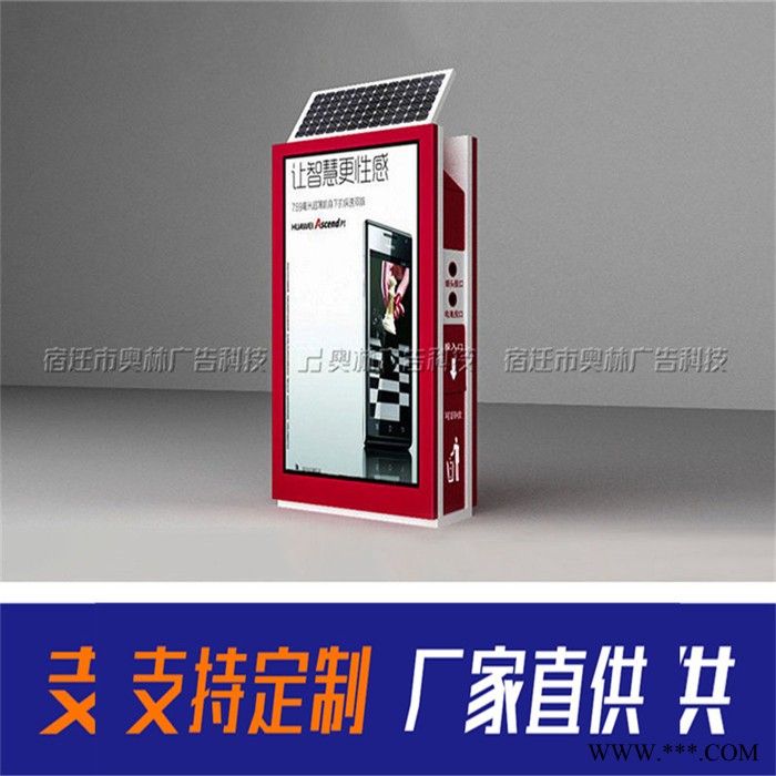 路名牌灯箱 户外指路牌 导向牌 太阳能路名牌 滚动画面灯箱图8