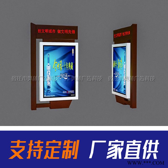 路名牌灯箱 户外指路牌 导向牌 太阳能路名牌 滚动画面灯箱图5