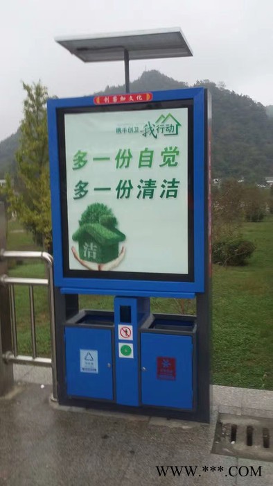 城市街道 太阳能滚动换画广告垃圾箱、路牌广告垃圾桶图2