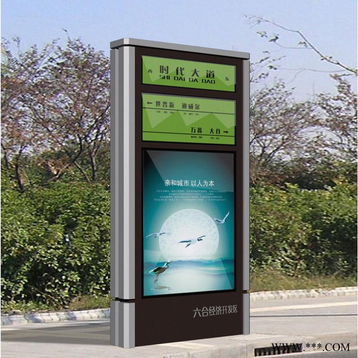 大朗A6指路牌滚动广告灯箱太阳能供电多画面发光图2