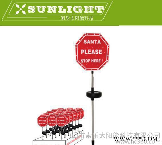 出口太阳能圣诞塑料装饰STOP HERE路牌路标插地灯草坪灯