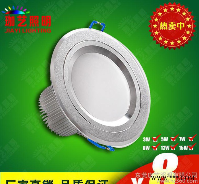LED筒灯,led筒灯3w2.5寸5W3寸客居酒店防雾节能天花筒灯