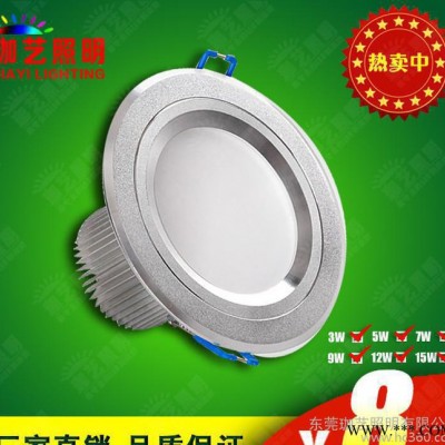 LED筒灯,led筒灯3w2.5寸5W3寸客居酒店防雾节能天花筒灯