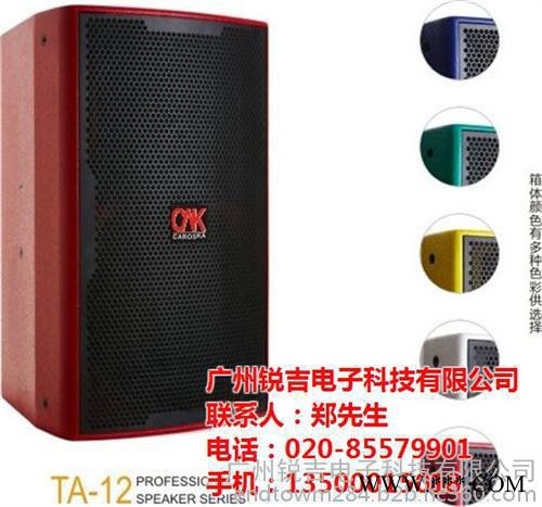 紫光灯具售价_广州紫光灯具_锐吉电子(在线咨询)图1