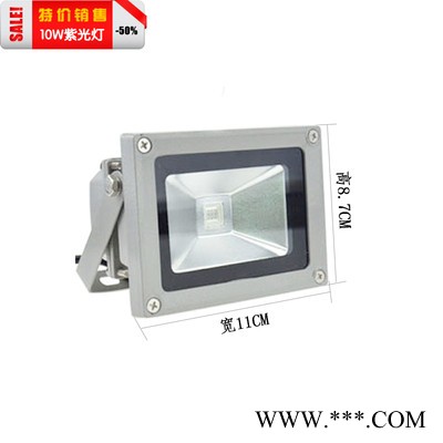 LED照射灯隐形图荧光画荧光漆UV紫光灯紫外线灯KTV酒吧黑光灯图3