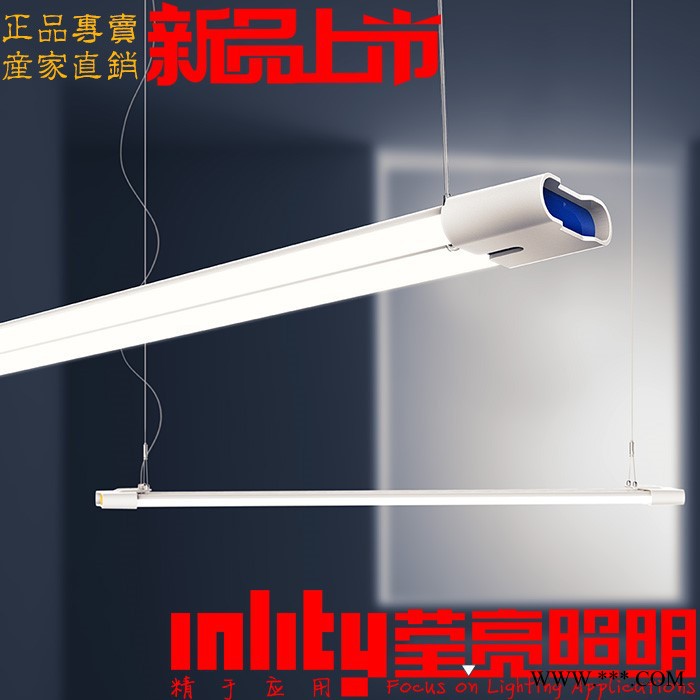 莹亮照明新款双管LED日光灯支架吊灯吊装吸顶办公室学校超市停车场改造包邮图5