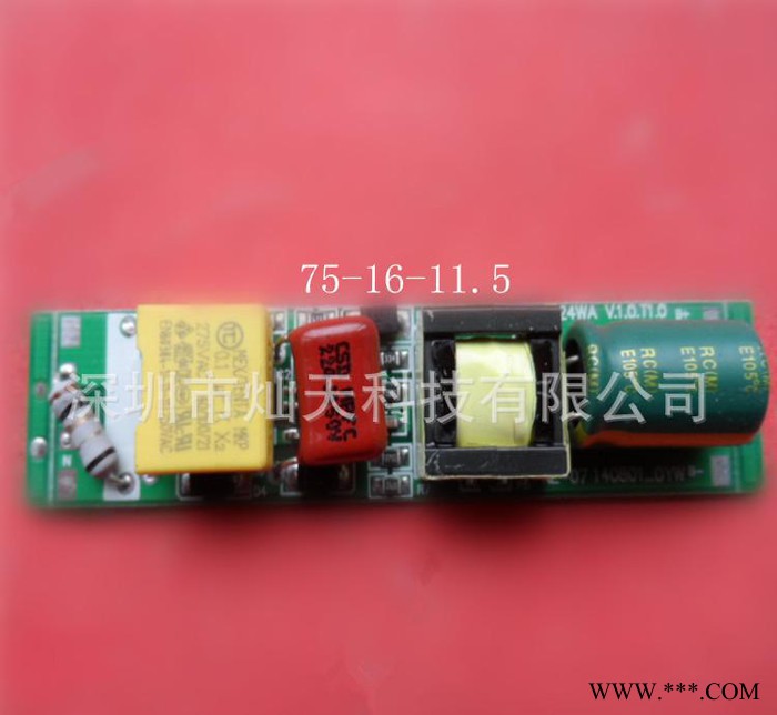 100-265V全电压输入 LEDT8T10日光灯驱动电源图1